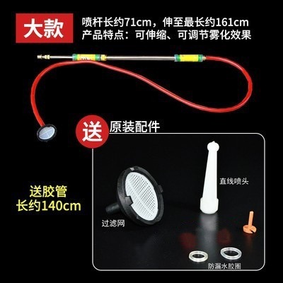 园艺喷枪往复式农用喷雾器手动不锈钢抽拉洗车消毒伸缩长杆洒水器