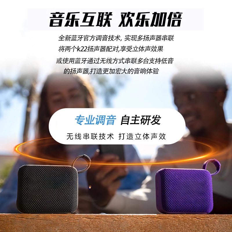 Портативная Bluetooth колонка GO4 S100 для активного отдыха
