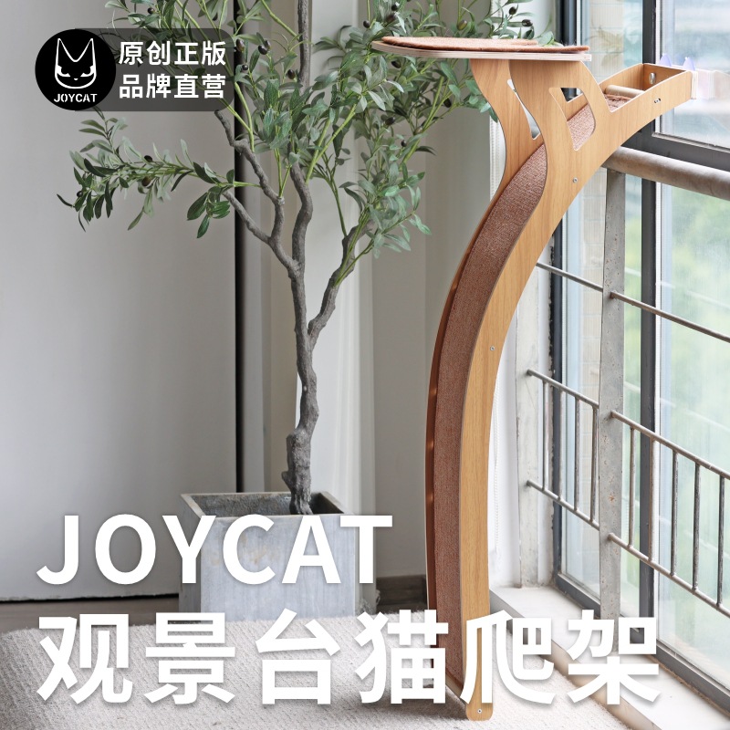 JoyCat Платформа наблюдения кошка скалолаза рама стеклян