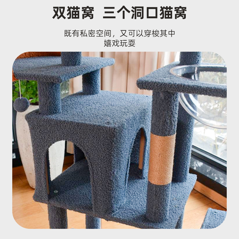 Кошка поднимает стойку Большой кот Специальная кошачья кошачья дерево интегрированное кошачье кошачья колонна многослойная кошка прыгает кошачьи рамки производитель оптом