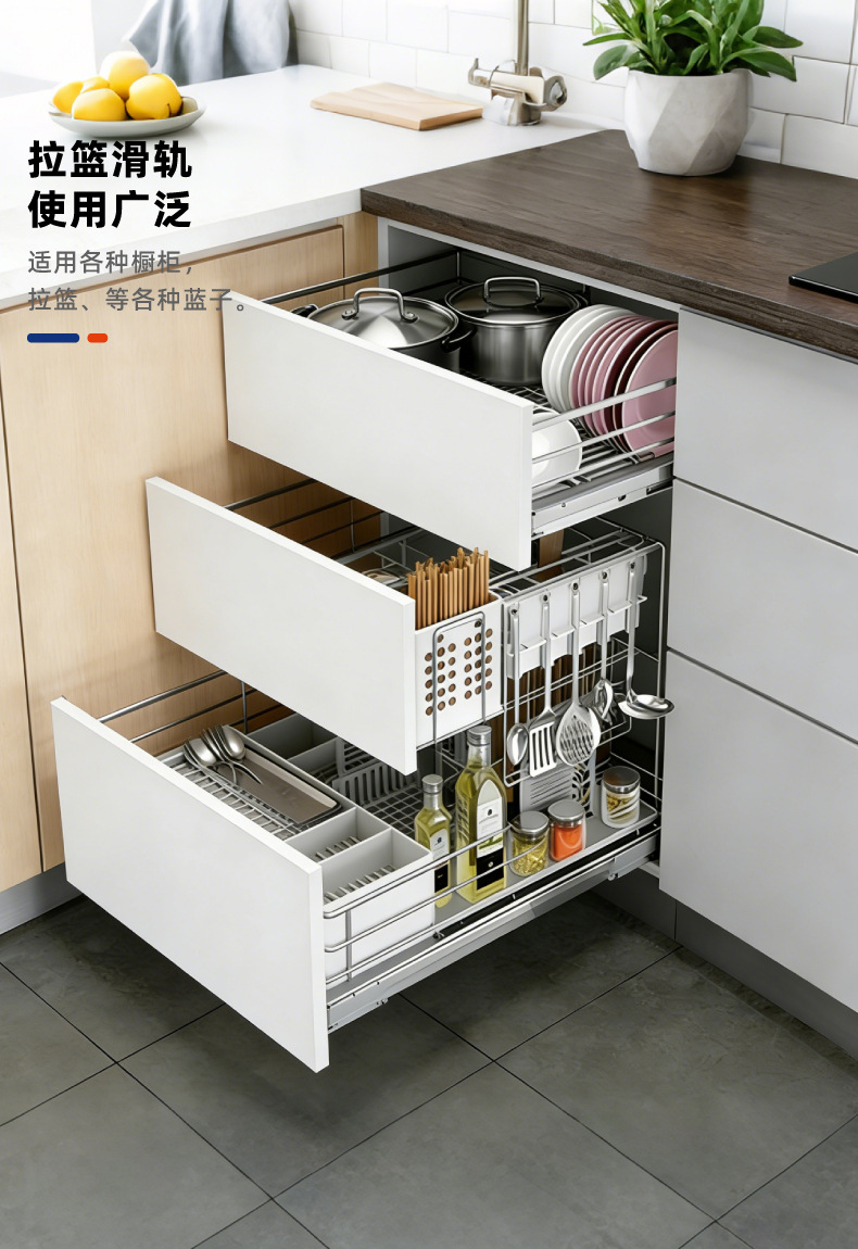 Kitchen three section basket guide rail adjustable side mounted slide rail cabinet silent track accessories bowl cabinet drawer slide rail