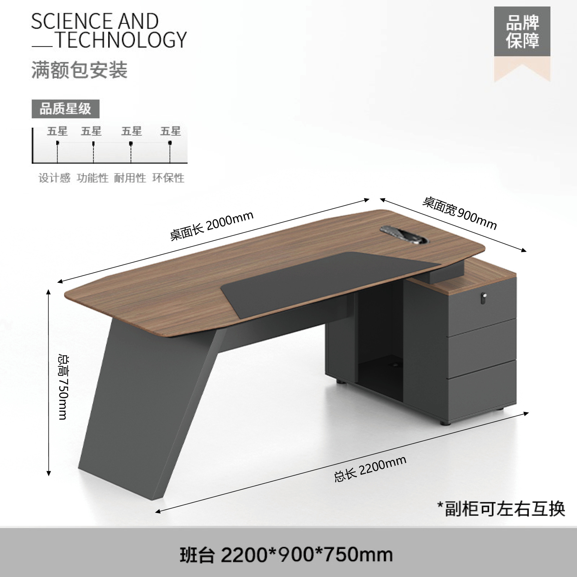 Boss's desk, office desk, large shift desk, office furniture, desk and chair combination, light luxury, high-end feeling, modern simplicity, one person workstation