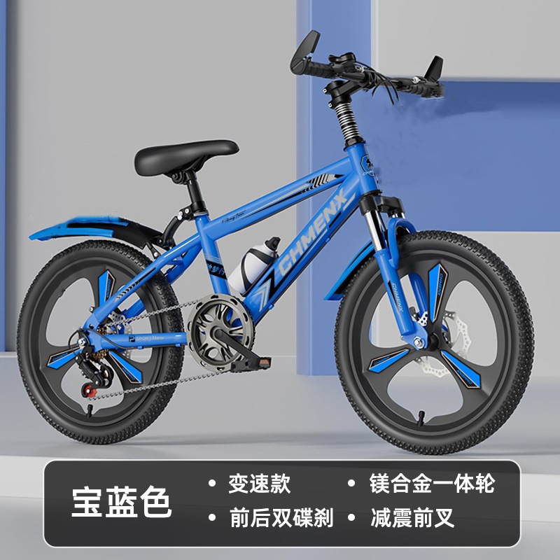 Mountain bikes for boys and girls aged 4-6 to 12, adults, children, mountain bikes with disc brakes, elementary school students, 22 inch bikes