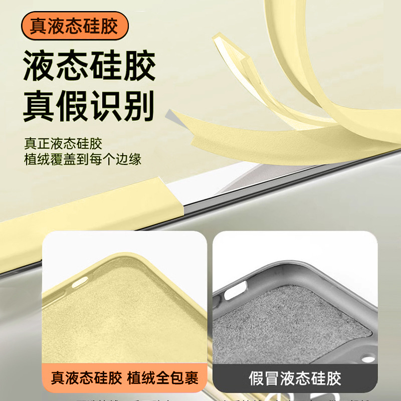 Suitable for Huawei Mate70air new Mate60pro liquid silicone solid color simple shell anti drop protective cover