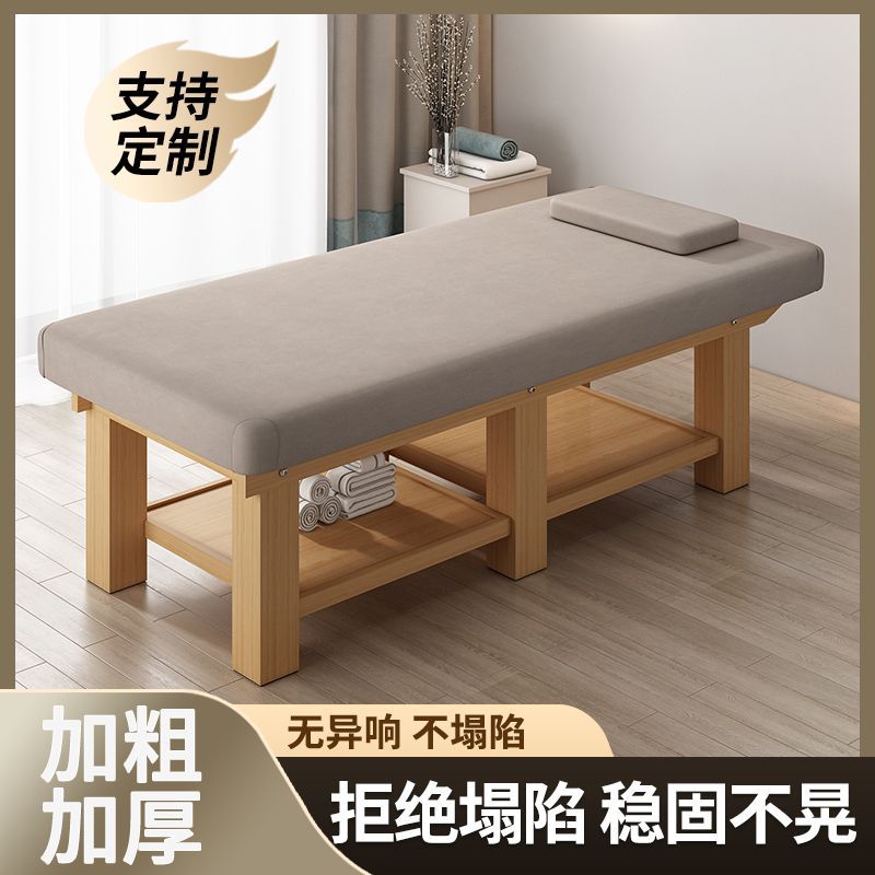 Массажный стол из массива дерева для бьюти-салонов Xiangyue Home Furnishings