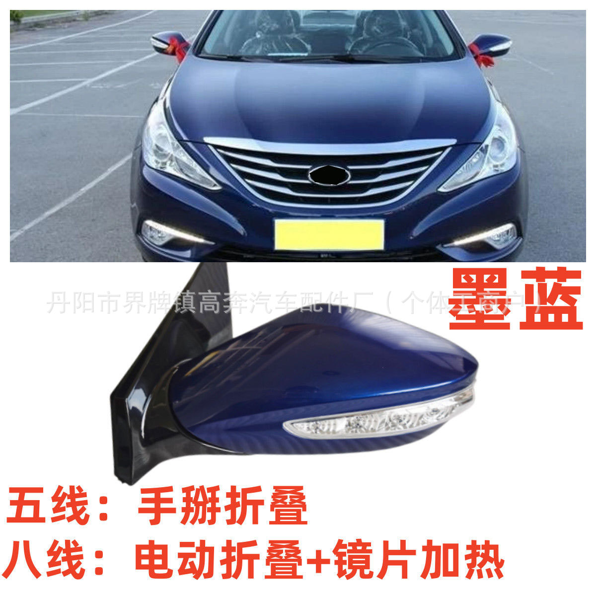 Подходит для зеркала заднего вида Suoba 2011-2015 годов в сборе, отражатель Suoba FOR SONATA