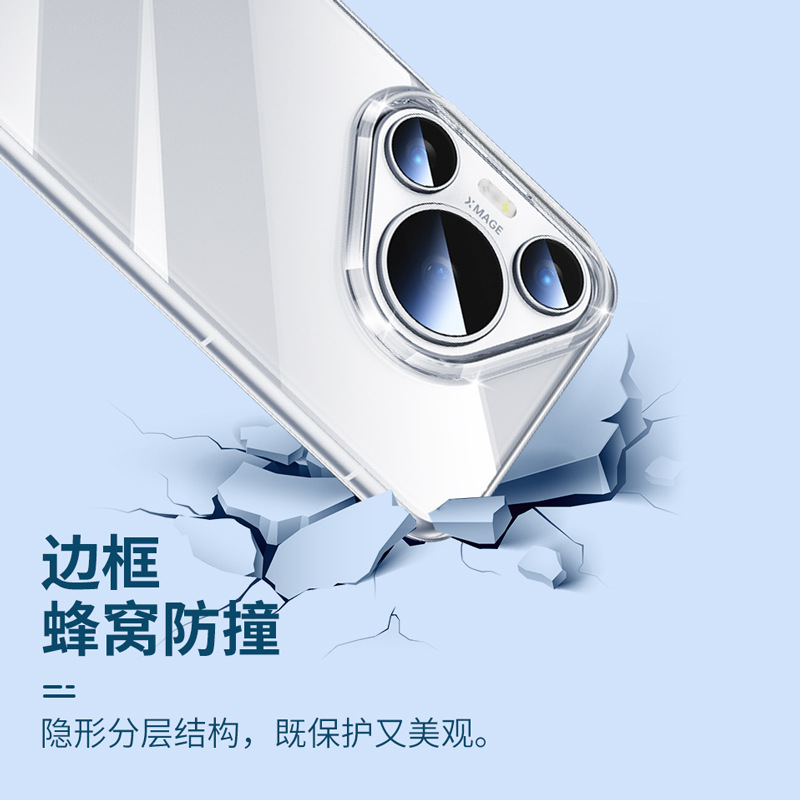 Suitable for transparent P60Art Pura70 Huawei P50E P40Pro phone case P30 P90 silicone P80 set