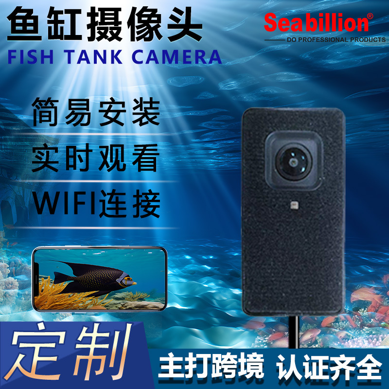 WIFI-соединение HD веб-камера для аквариума с датчиком температуры воды, магнитная USB-камера с просмотром в реальном времени для аквариума