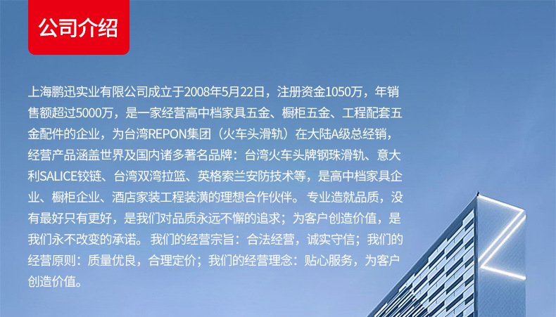 Taiwan locomotive slide rail three section slide rail buffer damping silent cabinet hardware accessories drawer track wholesale
