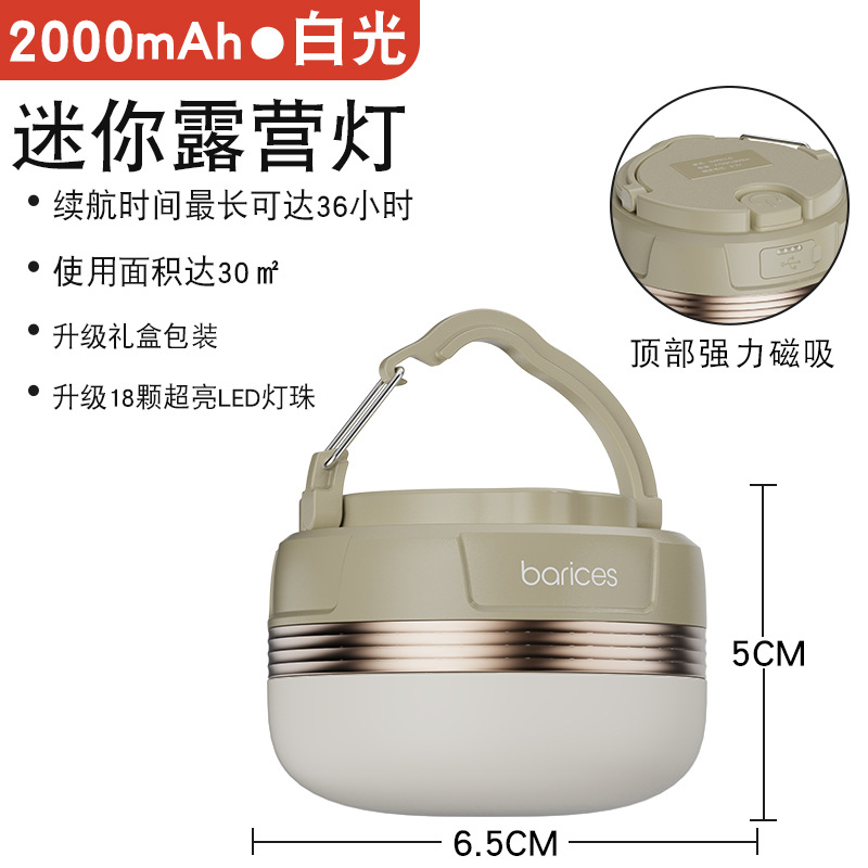 Camping lamp with long battery life, Amazon cross-border e-commerce, super bright mini tent, outdoor camping lamp, charging lighting lamp