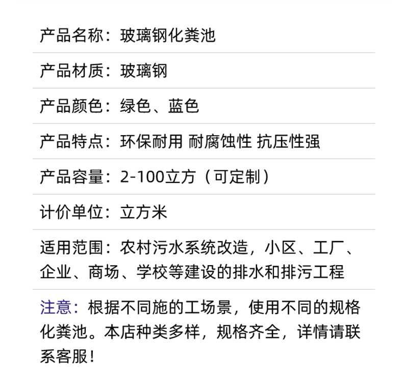 Zhejiang glass reinforced plastic septic tank 2/4/6/10/20/50/100 cubic meter three grid integrated winding finished septic tank
