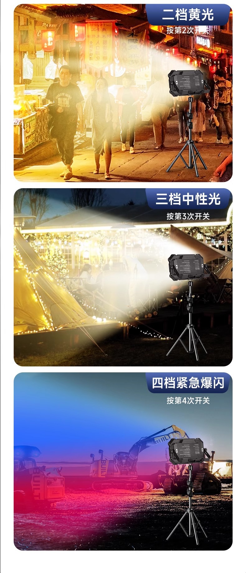 Rechargeable lighting, outdoor camping light, portable stand light, power outage emergency light, night market stall light, super bright stall light