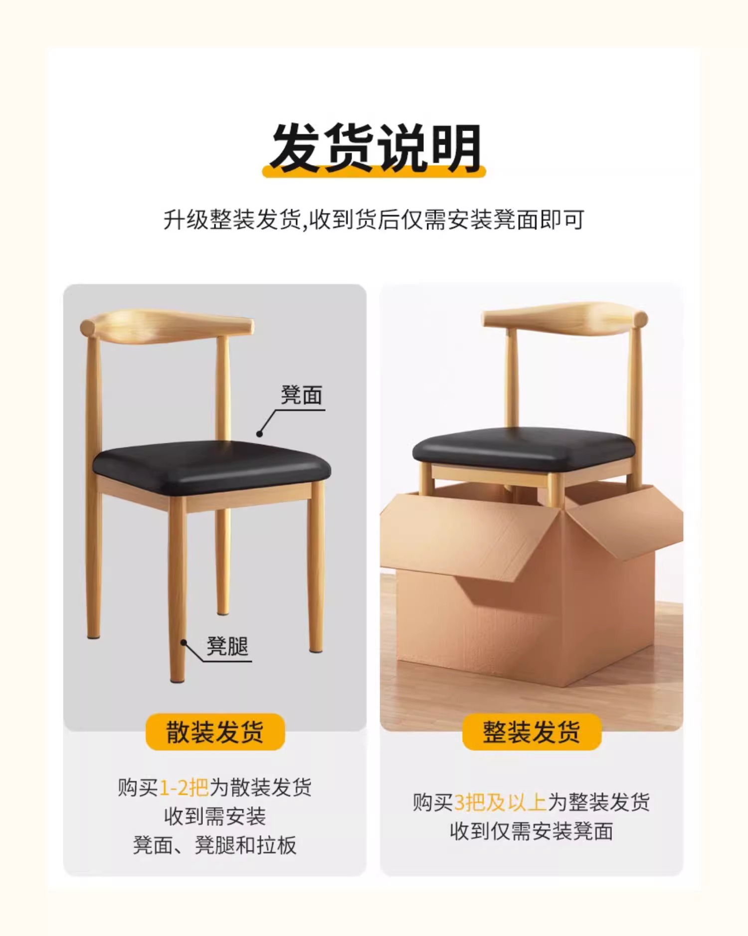 Dining chairs for home use, Nordic backrest chairs, desks, modern and minimalist dormitories, university dining rooms, iron horn chairs