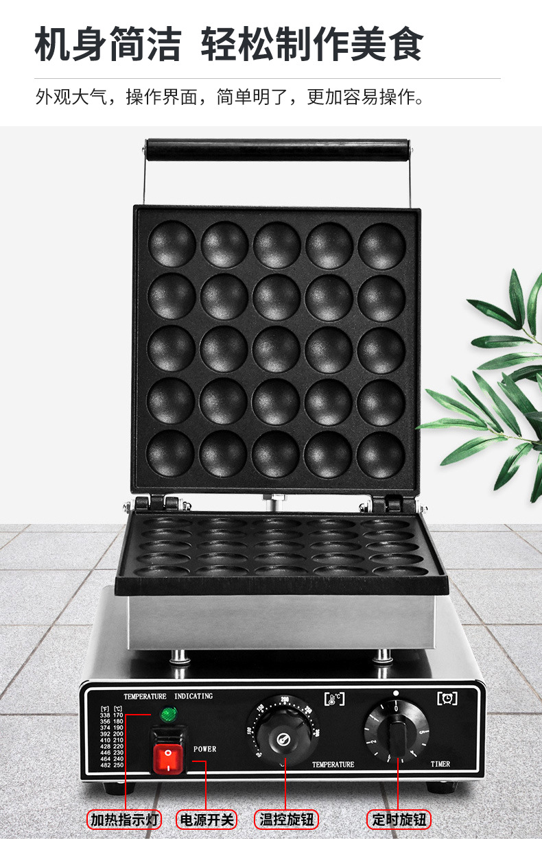 Ruichuang Commercial 25 hole Copper Causeway Pancake Burner Electric Gas 50 hole Japanese Copper Causeway Burner Circular Pancake Maker