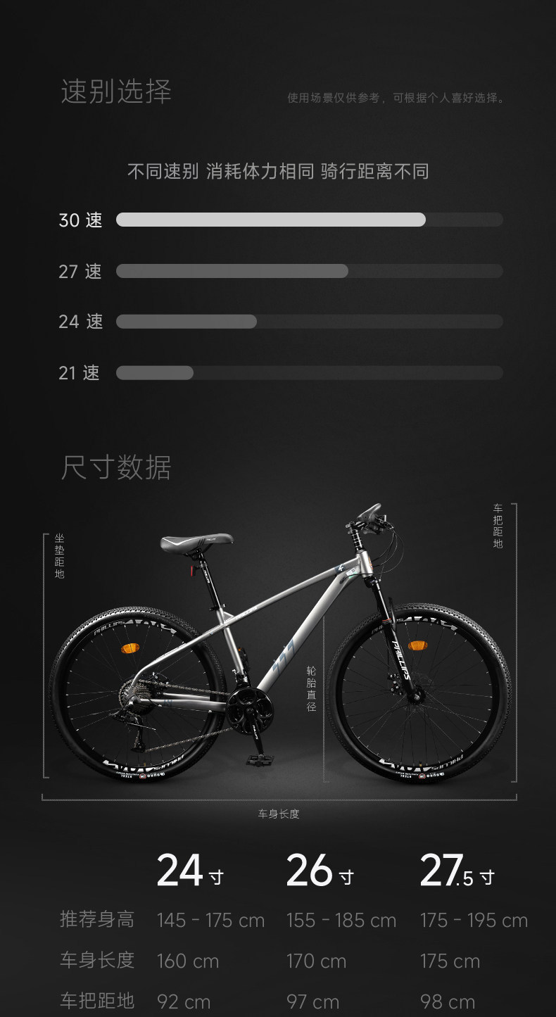 Philip Bike Mountain Bike Teen Adult Variable Speed Bike Off Road Racing