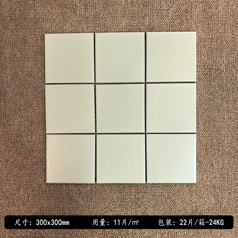 Sky blue checkered mosaic tiles, Japanese style bathroom, kitchen, bathroom wall tiles, creamy beige square tiles