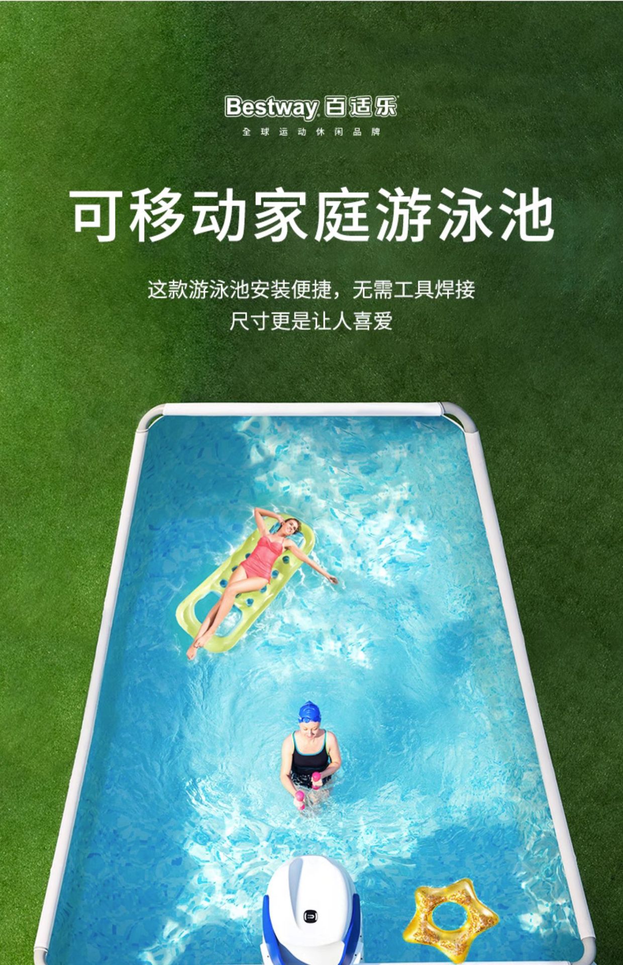 Bestway Baishile Stand Swimming Pool Home Adult and Children's Swimming Pool Outdoor Fish Keeping Pool Large Playground Pool