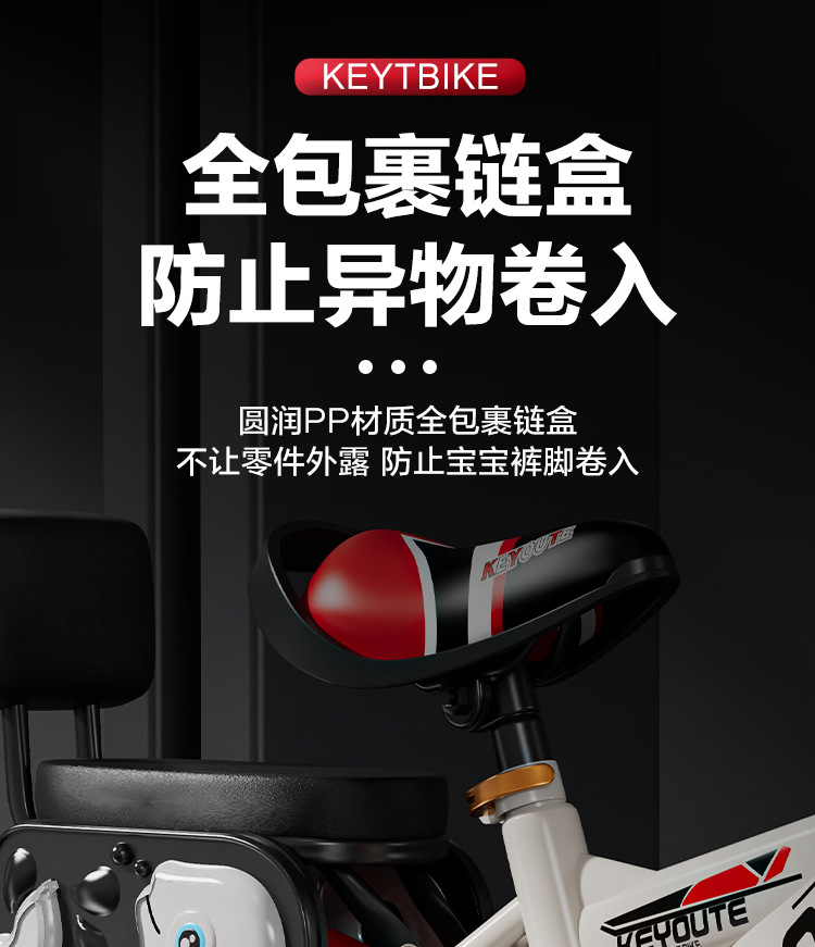 儿童自行车男孩女孩12寸/16/20寸脚踏车带辅助轮脚蹬车宝宝单车