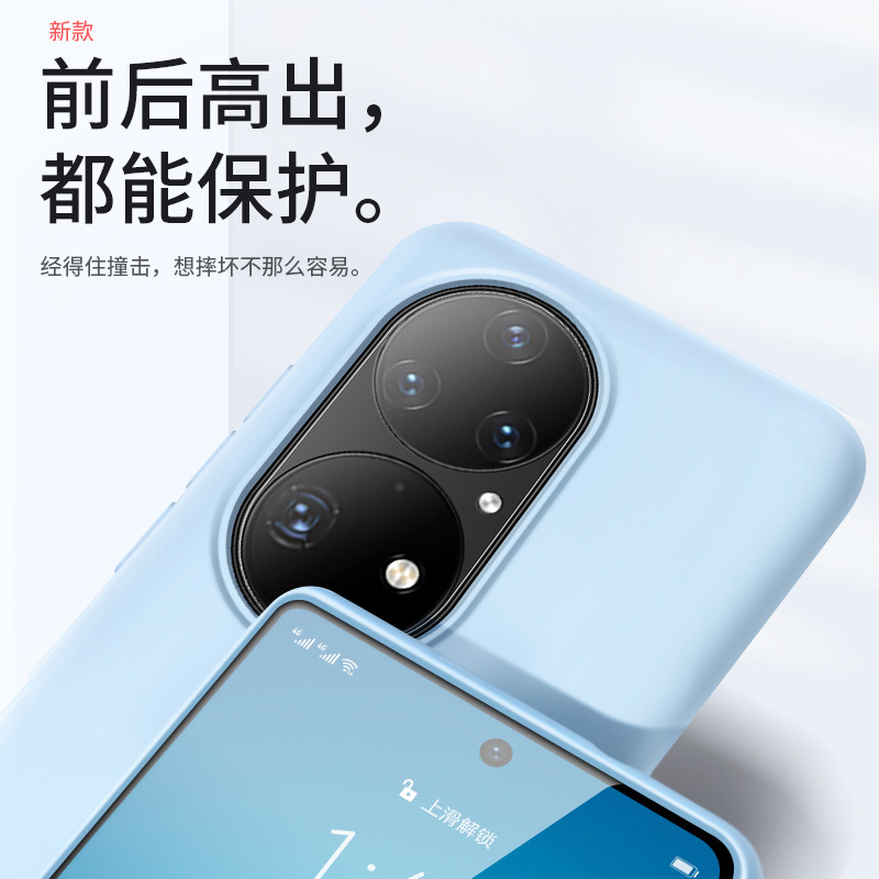 Suitable for Huawei Mate80pro liquid silicone Pura70 phone case Nova14Pro protective P60 set 50 soft
