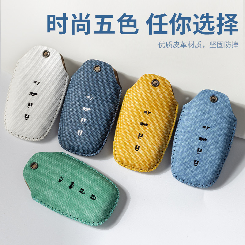 Подходит для Toyota Corolla Camry Case Case Asian Dragon Lew Rav4 Rongfang Weihan Feng Randa Case Case