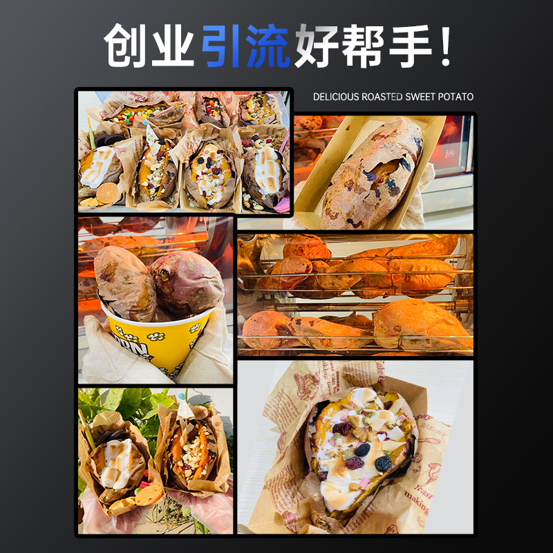 东贝烤地瓜机商用全自动烤番薯炉烤玉米炉电烤箱烘烤炉摆摊烤红薯