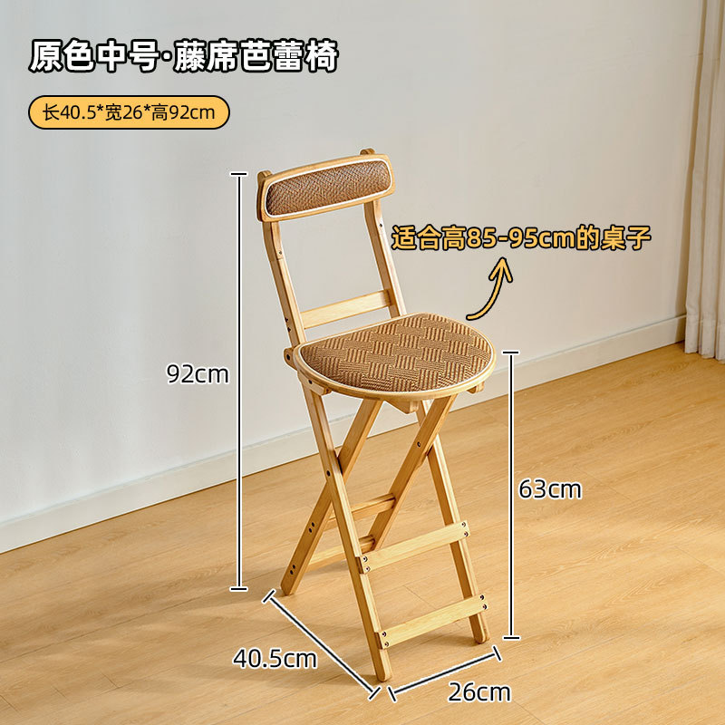 Foldable rattan bar chair, household high stool, kitchen bar stool, portable soft bag with backrest, restaurant chair