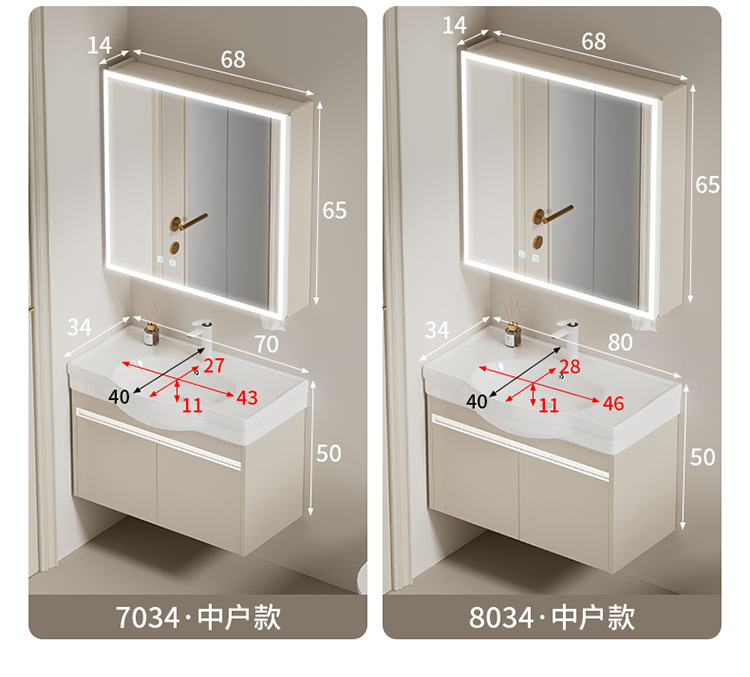Moisture proof solid wood bathroom cabinet, small unit size 24CM wide ultra narrow bathroom cabinet, ceramic integrated large belly basin, hand washing and washbasin