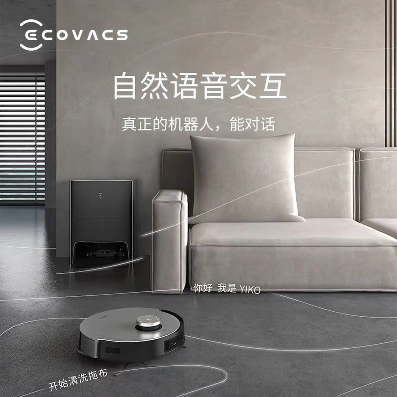 Робот-пылесос с функцией влажной уборки Covacs Deebot X1 Omni