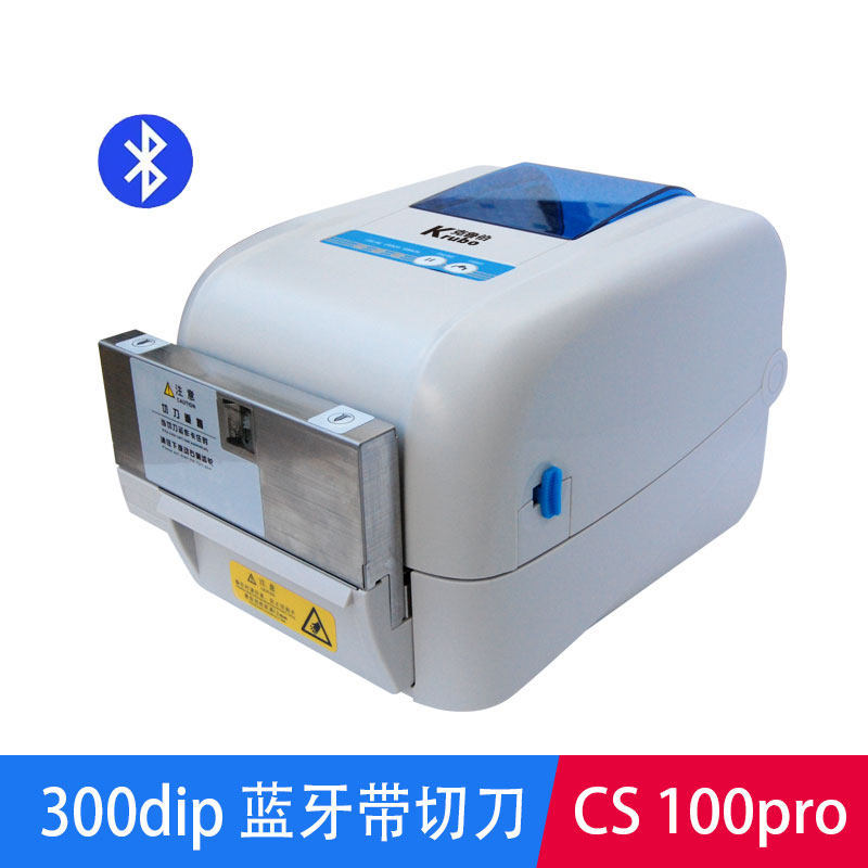 Krupp washing label printer with cutting blade, clothing washing label, satin silk, nylon belt, home textile, hang tag, barcode cutting