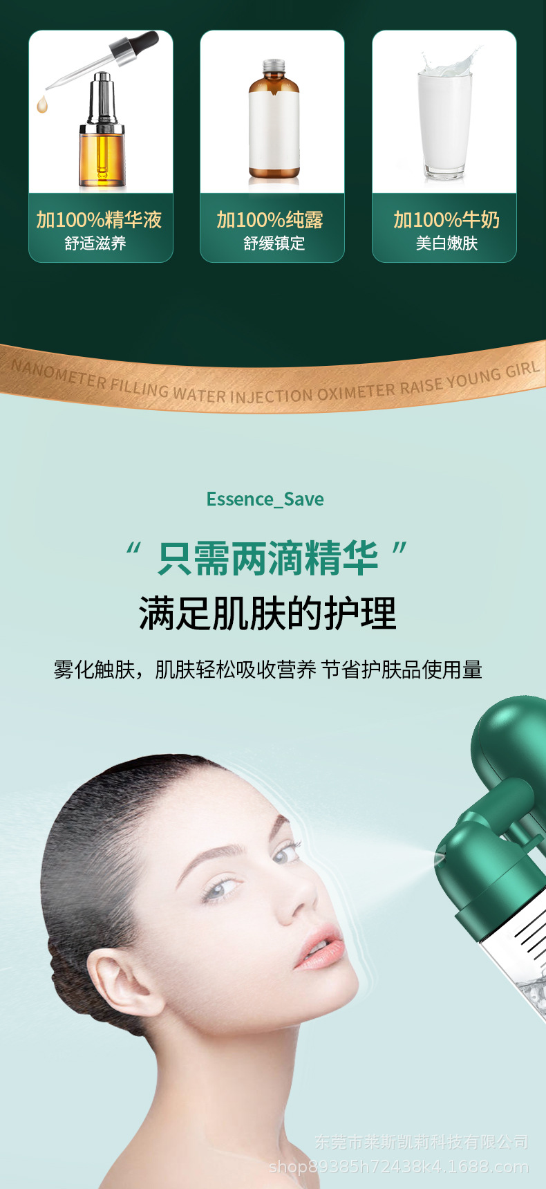 注氧仪详情_04.jpg