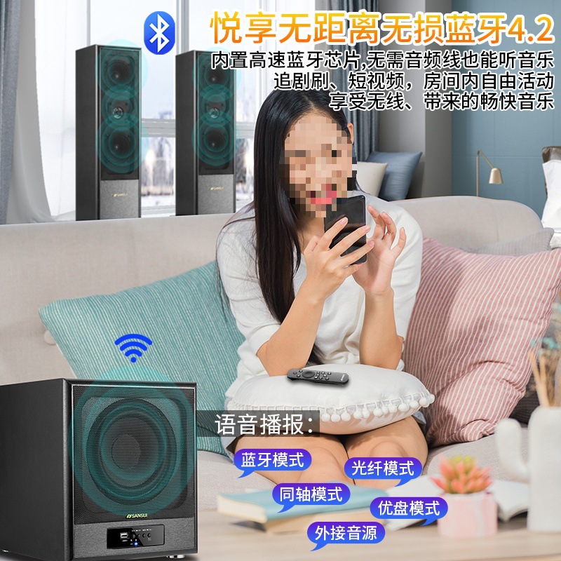 Акустическая система Sansui 2.1 с сабвуфером и Bluetooth