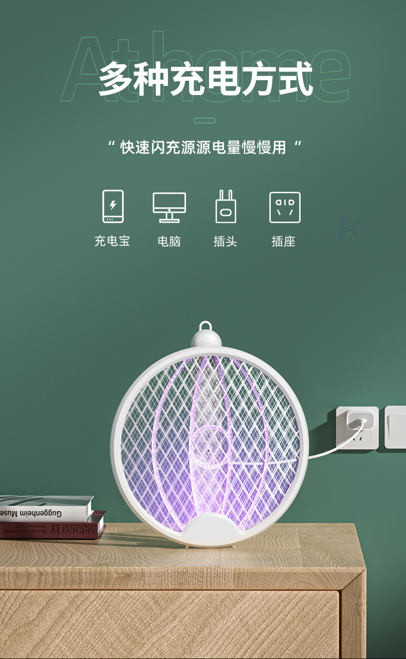Folding electric mosquito swatter, electric shock mosquito swatter, USB mosquito killer, rechargeable household 2-in-1 mosquito killer lamp, one piece dropshipping