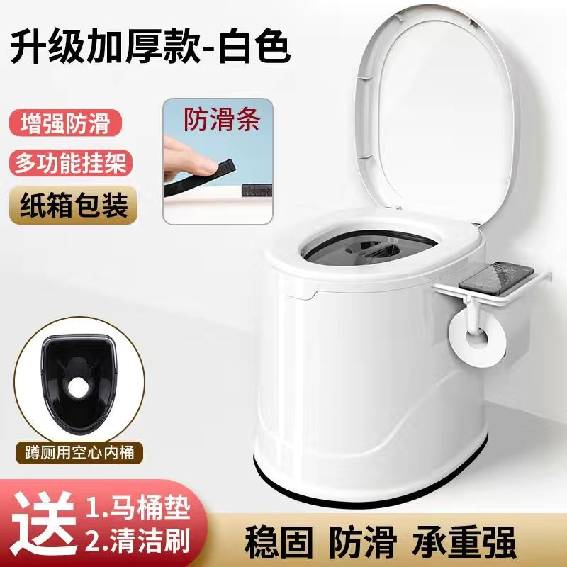 老人坐便器便携式马桶孕妇移动马桶成人家用塑料座便器防臭坐便椅