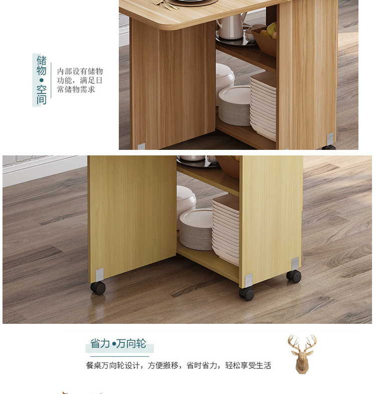 Wooden folding dining table for household small unit rectangular simple and easy to stretch mobile dining table for 4-6 people