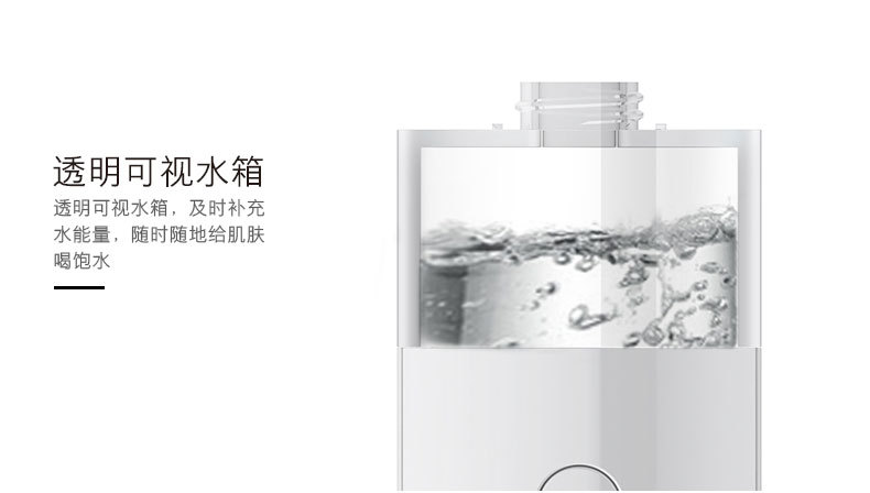 活肤仪详情_20