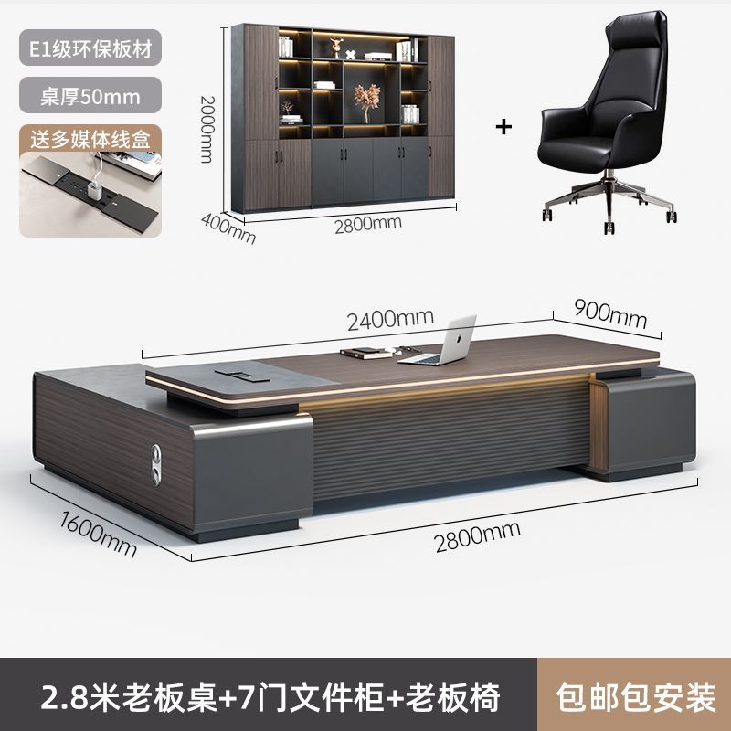 Zhaijijia Light Luxury Boss Desk Simple Modern Chairman President Office Supervisor Manager Office Desk