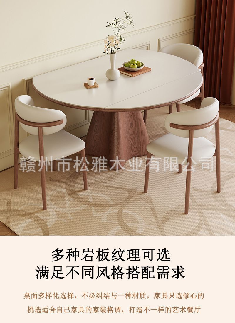 Cave stone rock board solid wood telescopic dining table, circular antique style, household small unit variable round table, wabi sabi folding dining table