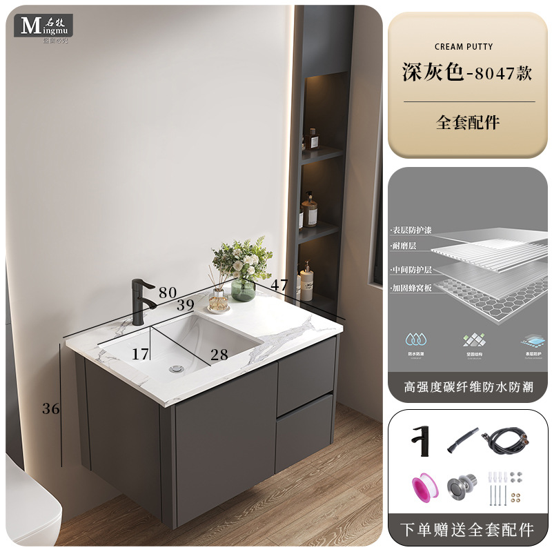 Honeycomb aluminum drawer bathroom cabinet ceramic integrated basin fully sealed mirror cabinet washbasin cabinet combination washbasin cabinet