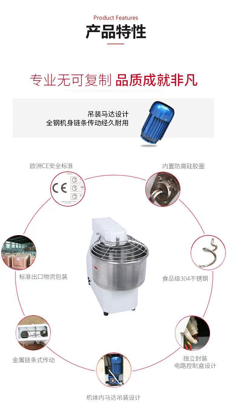 Fumai desktop private baking and noodle making machine, household multifunctional mixer, fully automatic large capacity commercial and noodle making machine