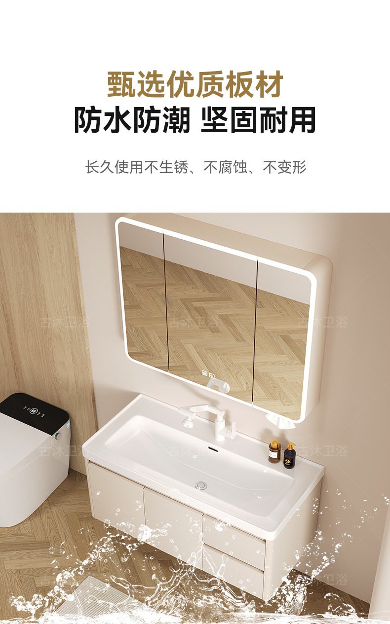Honeycomb aluminum bathroom cabinet deepened 18cm ceramic integrated basin bathroom waterproof washing and hand washing integrated basin combination