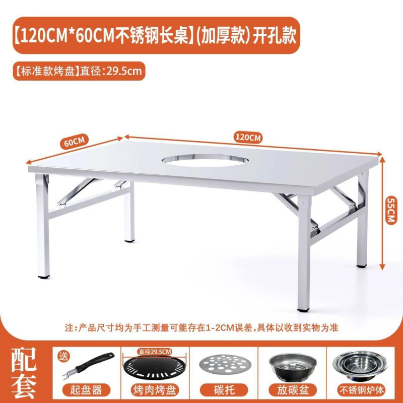 Stainless steel integrated hot pot table, induction cooker, barbecue Korean style stove, restaurant foldable storage square table, folding table