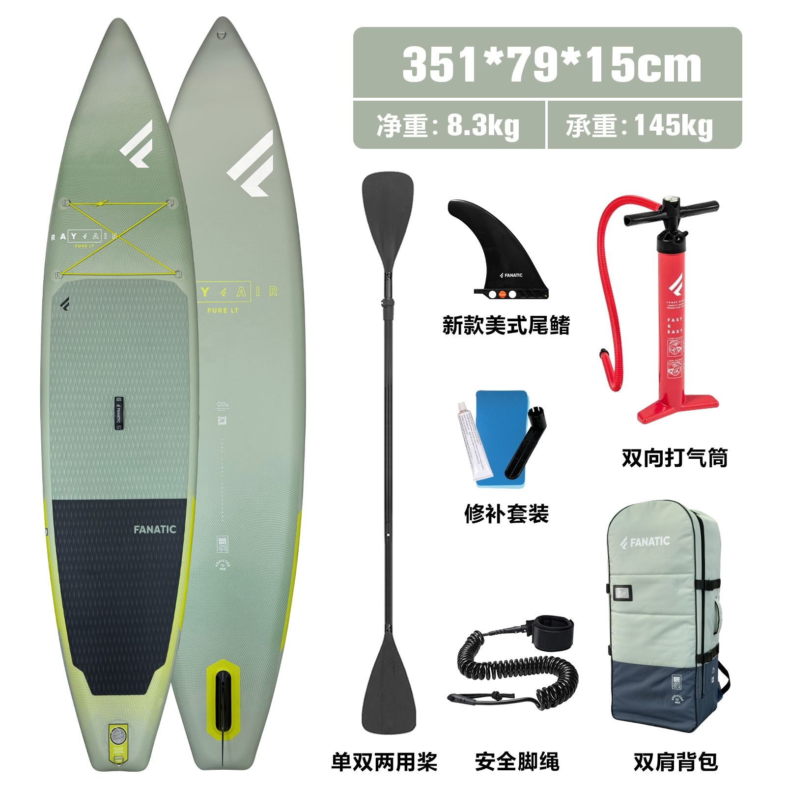 Creative Group FANETIC brand paddle board inflatable cruise racing SUP adult paddle board surfboard set