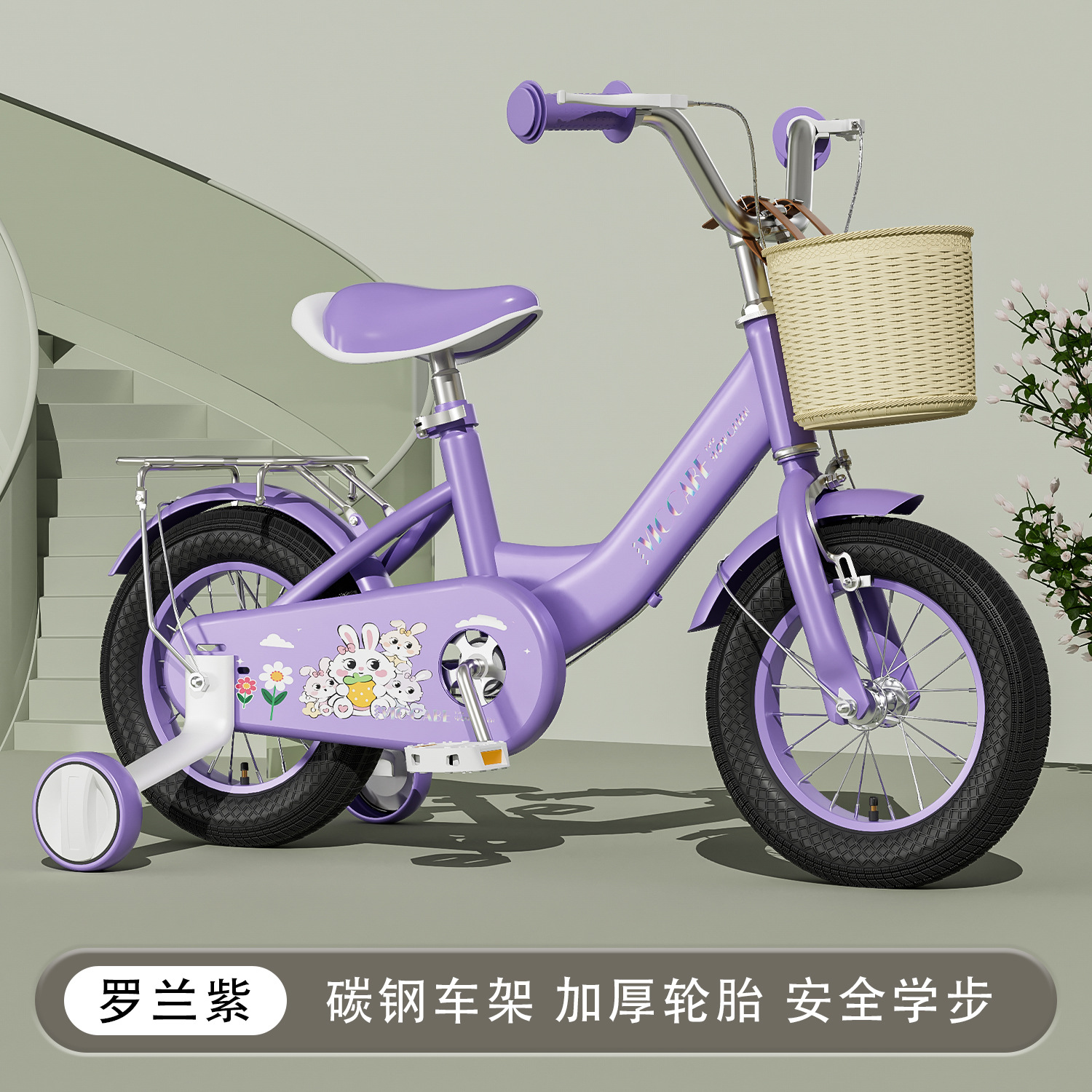 New children's bicycles for children aged 2-3 to 6-10, boys' bicycles for older children, girls' bicycles, and children's bicycles