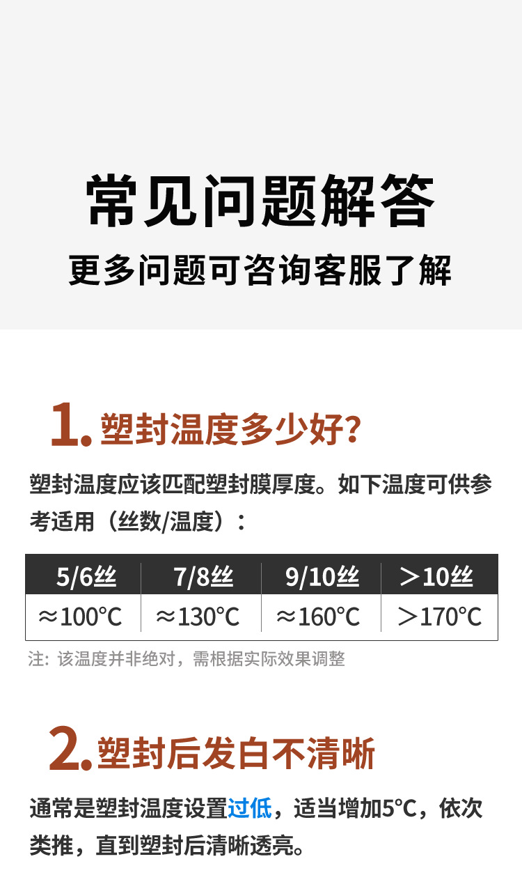 A3过塑机冷热裱照片塑封机A4办公用文件塑封层压机家用相片压膜机