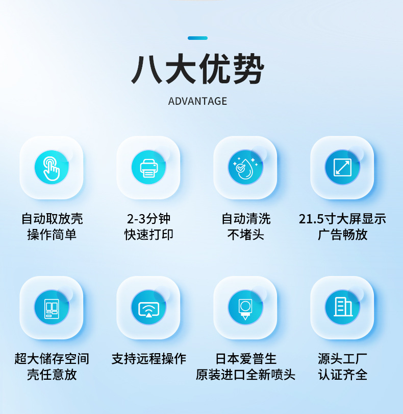 Full automatic mobile phone case printing vending machine supports self-service printing of Alipay WeChat card swiping cash mobile phone case