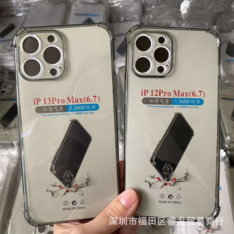 透明适用苹果15/16防摔14手机壳iphone13pro手机套PM软壳11批发13