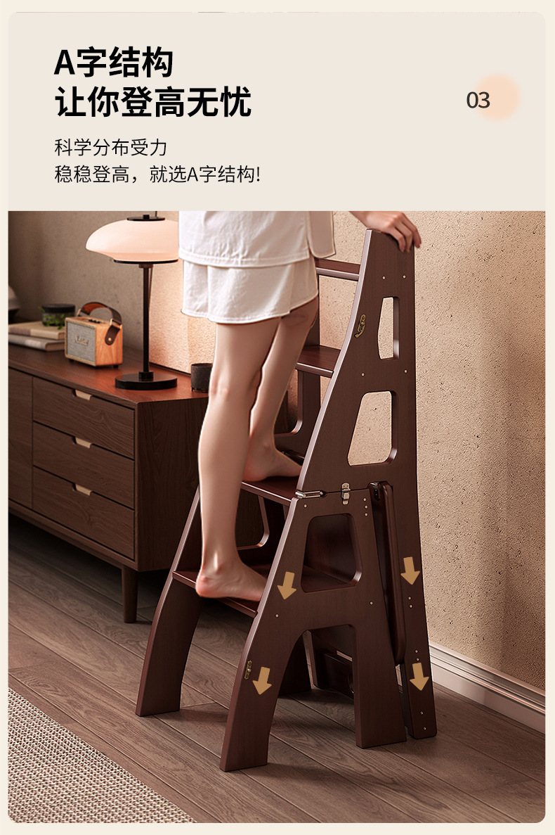 Solid wood ladder stool, household folding dual-use ladder chair, kitchen climbing and retrieval multifunctional and steady climbing ladder stool