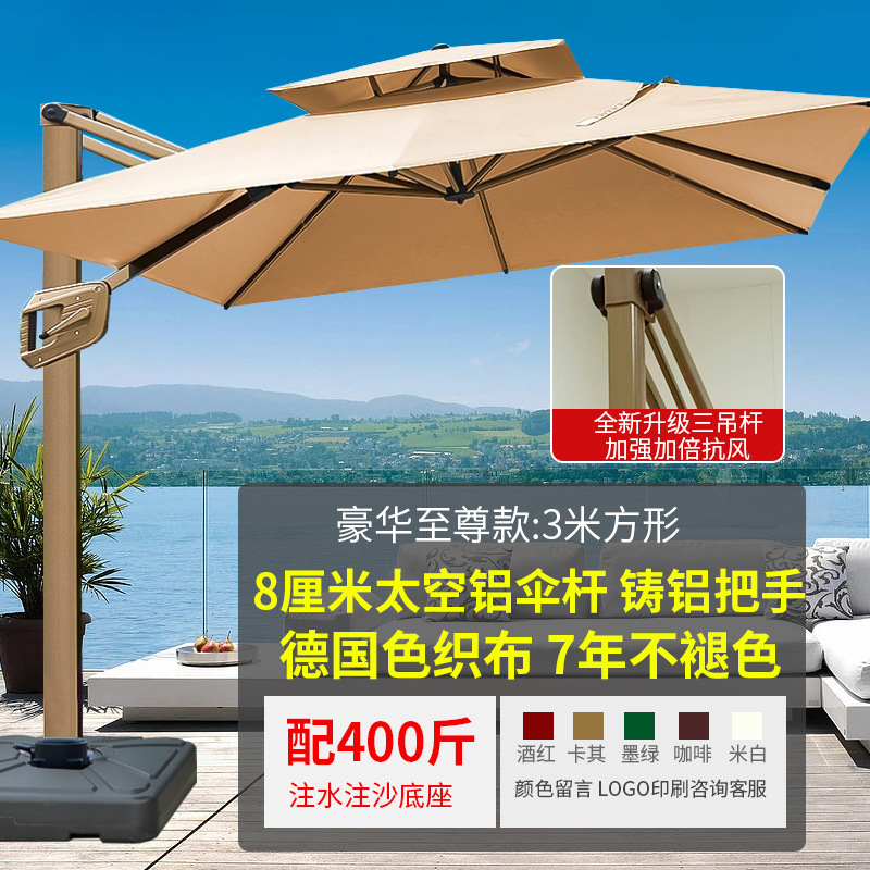 Садовый зонт для улицы Yu Yi Outdoor римского типа