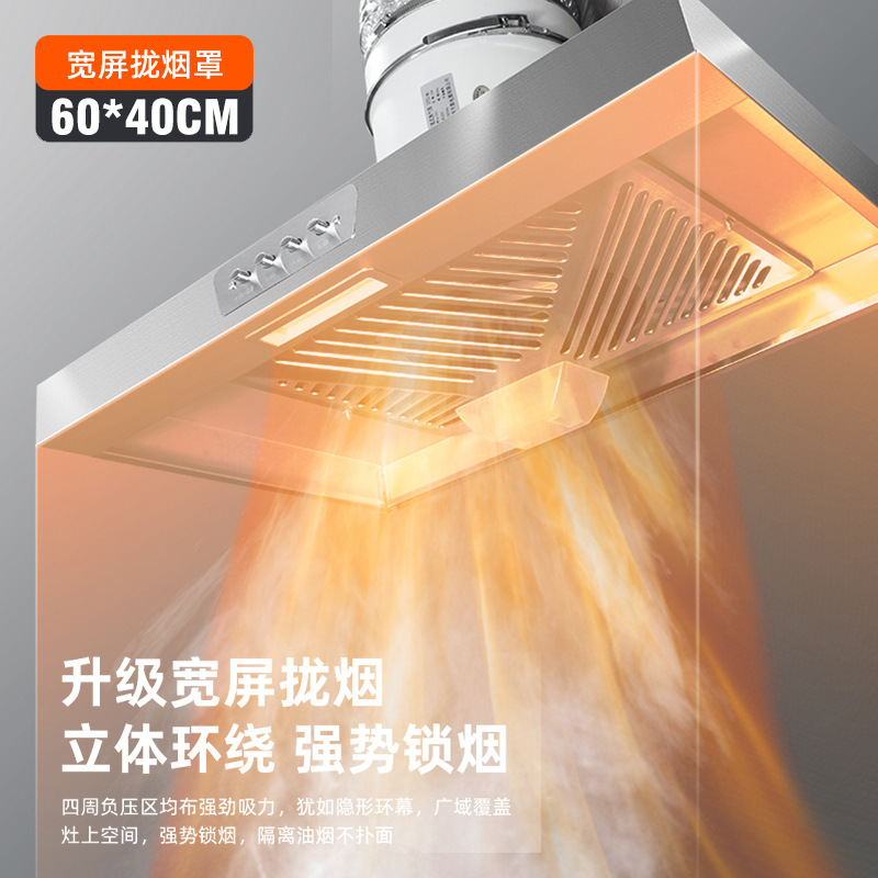 Кухонная вытяжка из нержавеющей стали с LED-подсветкой