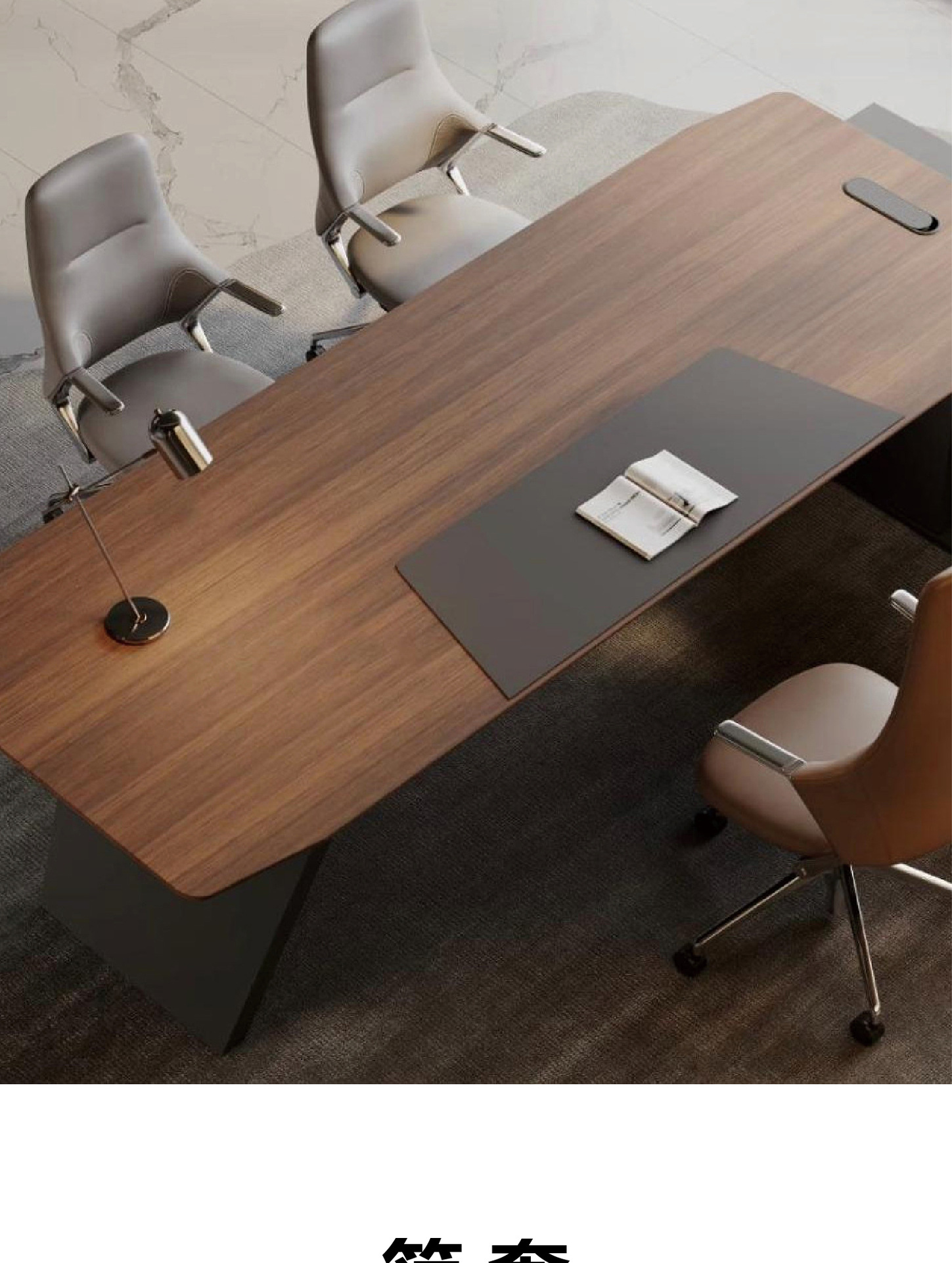 Boss's desk, office desk, large shift desk, office furniture, desk and chair combination, light luxury, high-end feeling, modern simplicity, one person workstation